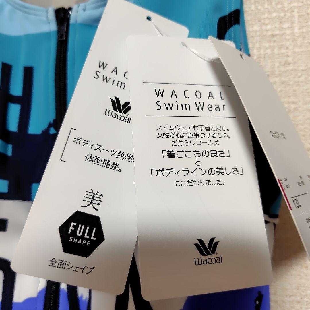 ワコールスイムウェア 新品 セパレート　　13 号