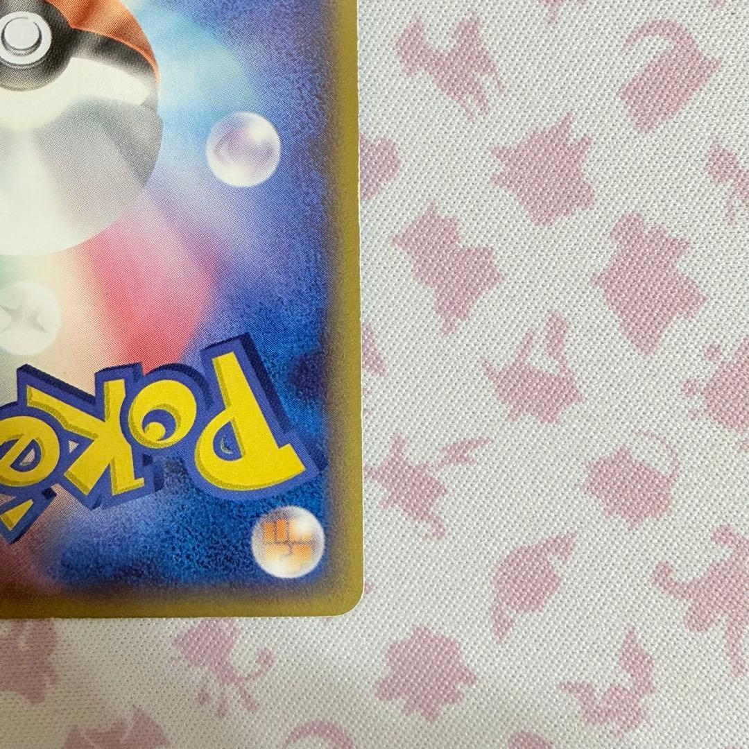 ポケモンカード　レックウザ　デルタ種 015/052 1st ED