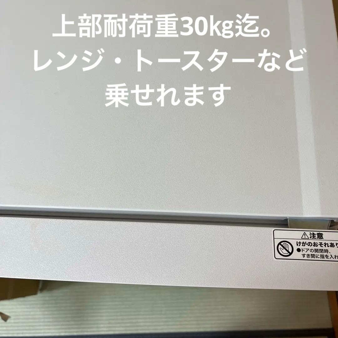 ニトリホワイト 2ドア冷凍冷蔵庫140Ｌ（霜取り不要）