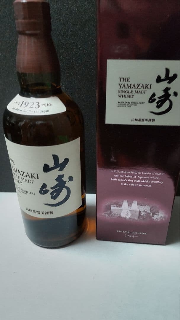 希少 山崎 旧ラベル シングルモルト ウイスキー SUNTORY 700ml