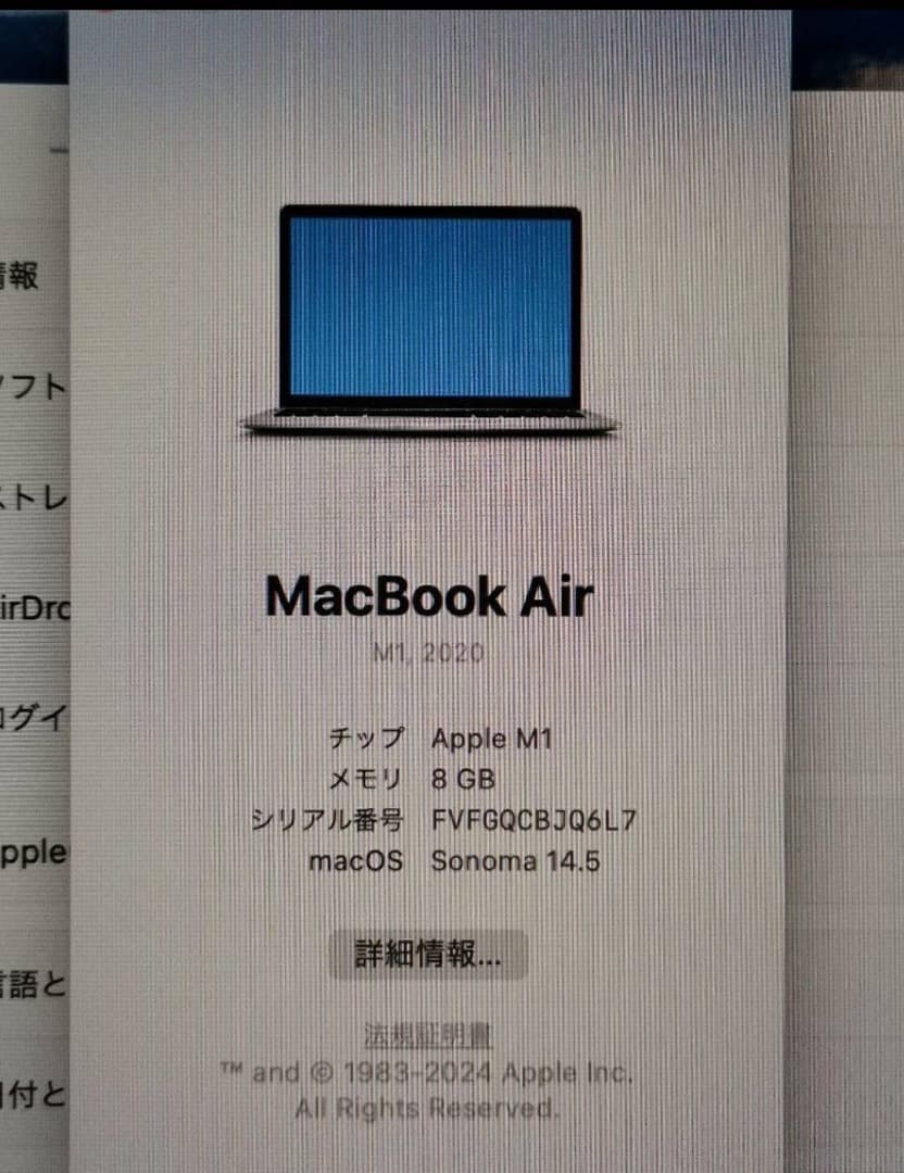 (美品)　MacBook Air M1チップ