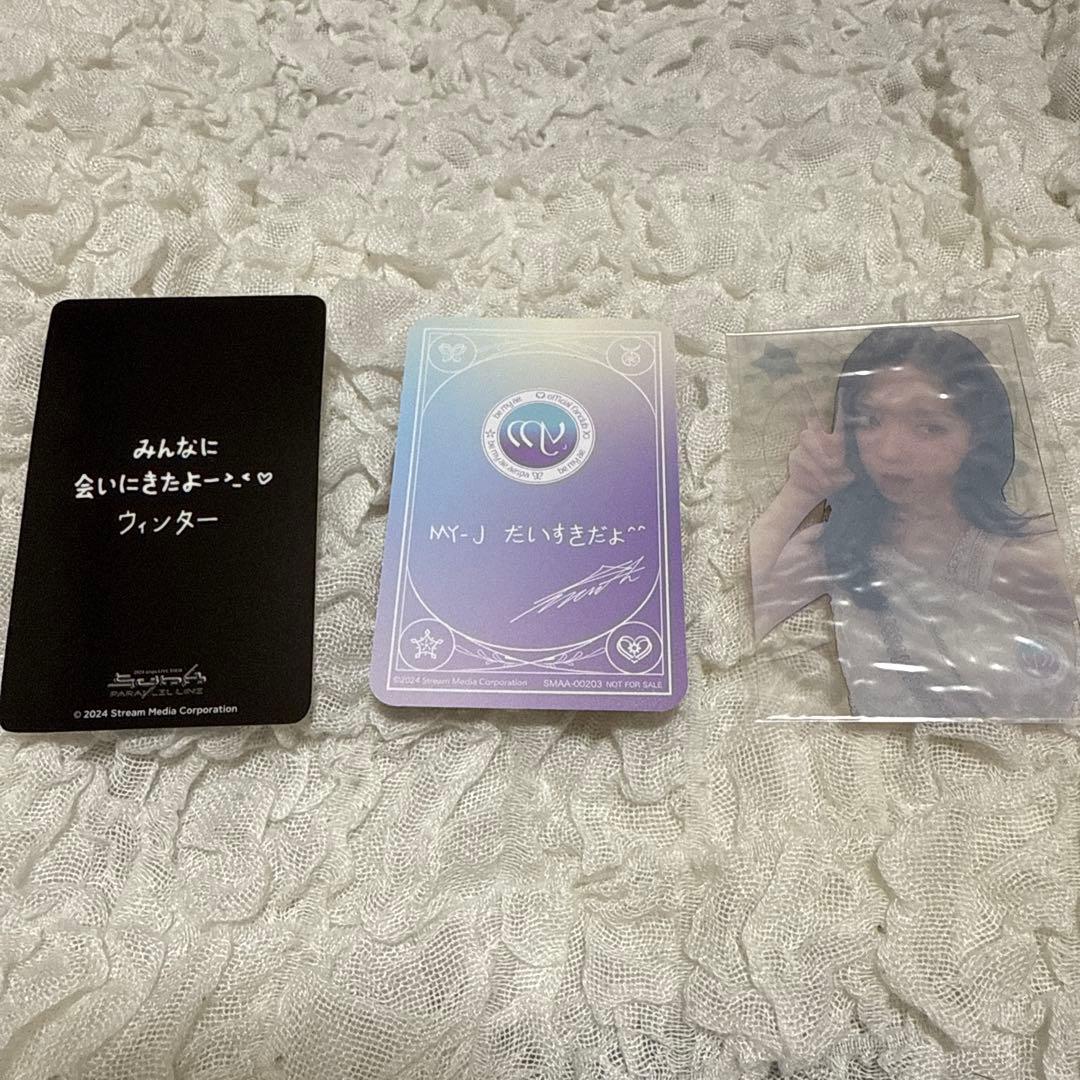 ファンクラブ 特典 トレカ ウィンター ライブ FC