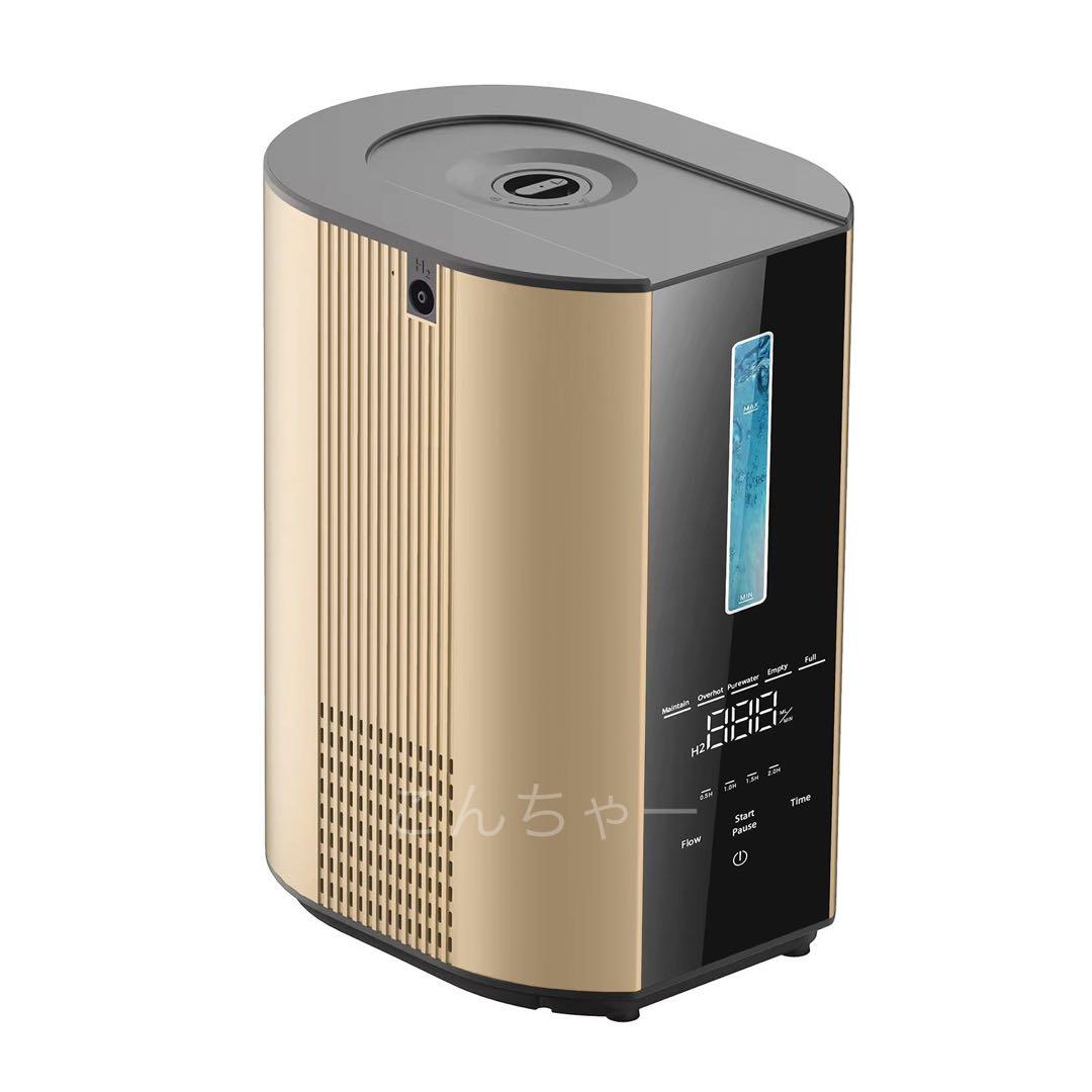 Newモデル　水素吸入器1000ml 　医療グレード水素水ゴーグルイヤー水素風呂