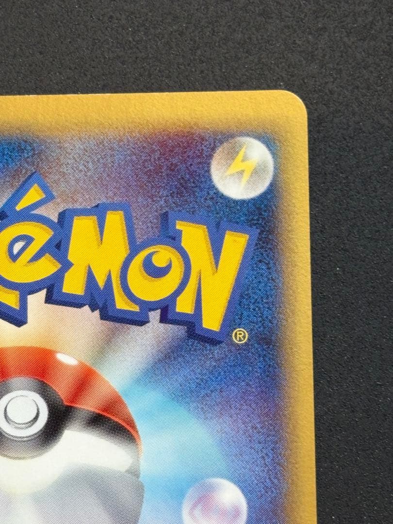 【準良品】ニドクイン デルタ種 δ ポケモンカード ポケカ