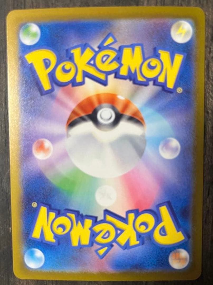 MEGAドリーム メガカイリューex mur