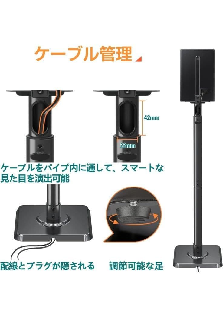 eono イオーノ スピーカースタンド PL5402-07