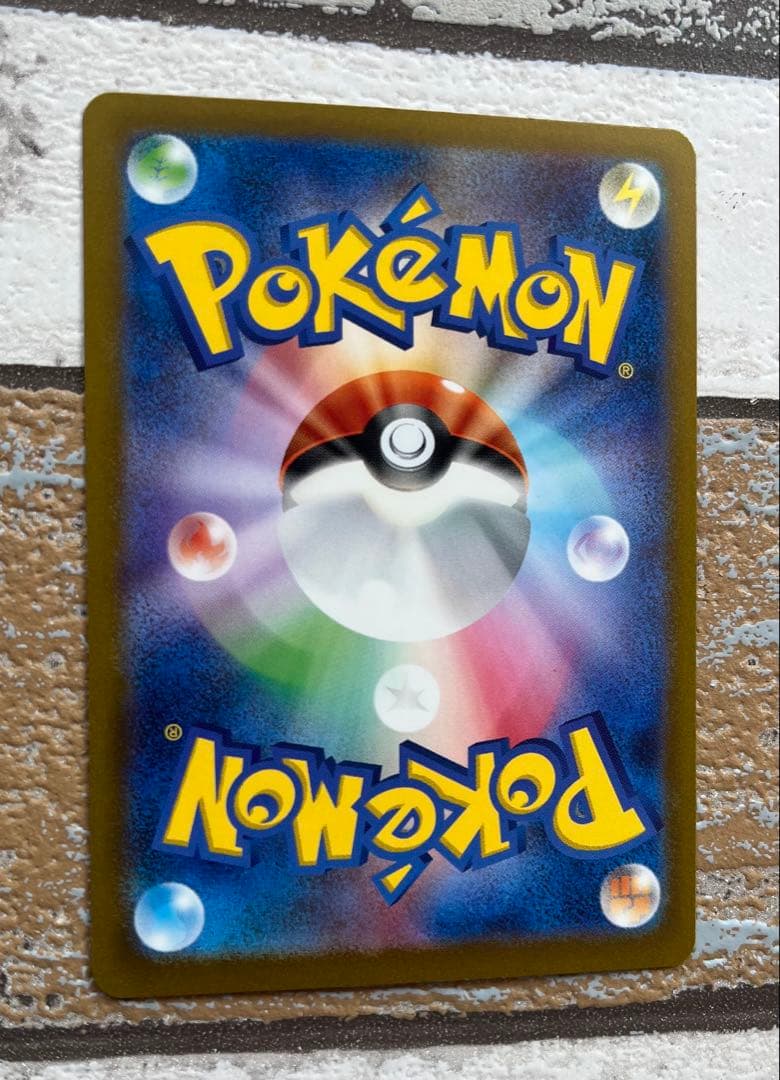 リザードン　クラシック　classic ポケモンカード