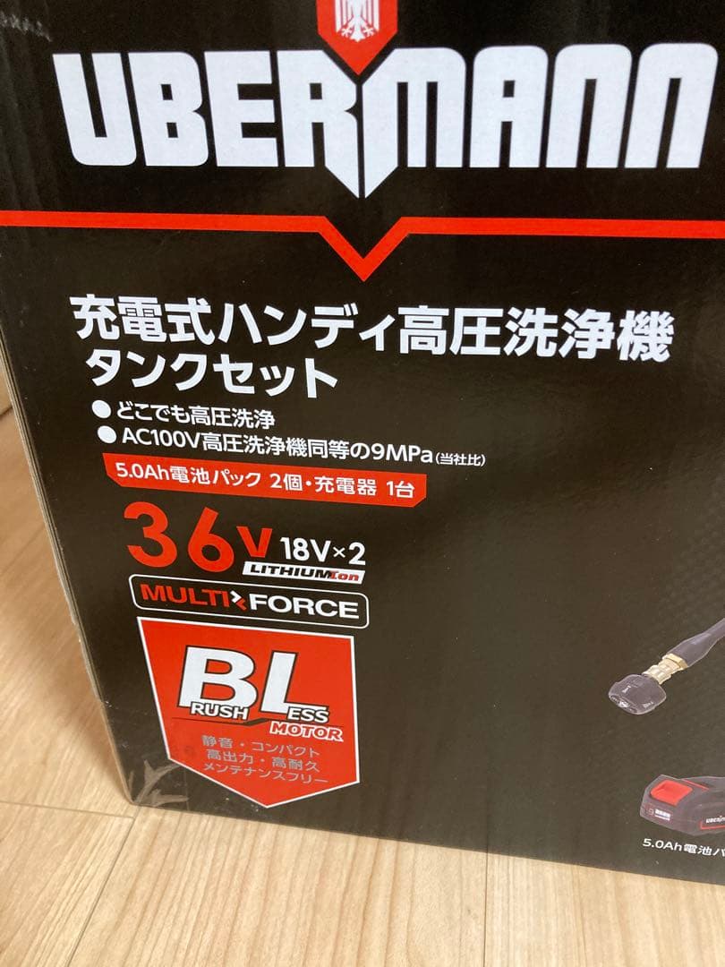 UBERMANN 36V充電式高圧洗浄機