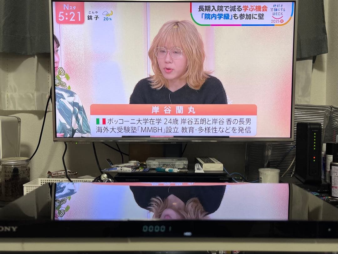 美品　1TB 3番組録画 ソニー　ブルーレイレコーダー　BDZ-ZT1000