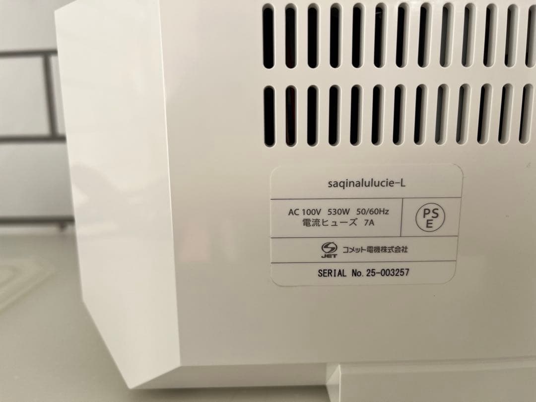 最終値下げ！サキナルルシェ美顔器LEDライト付き