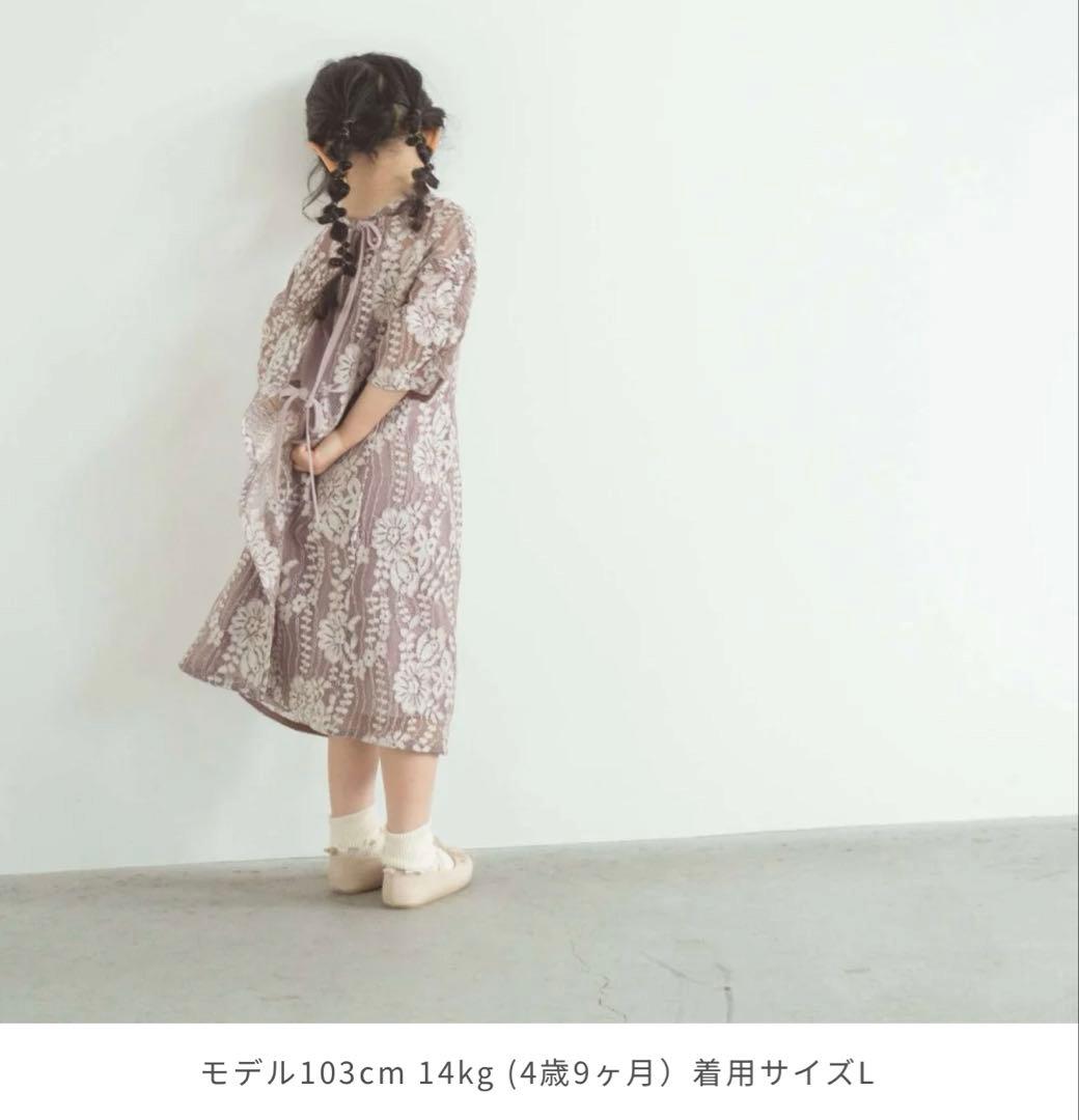 (KIDS) 配色レースエプロンワンピース/ kaene