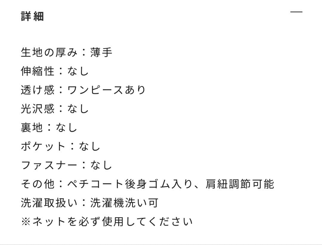 (KIDS) 配色レースエプロンワンピース/ kaene