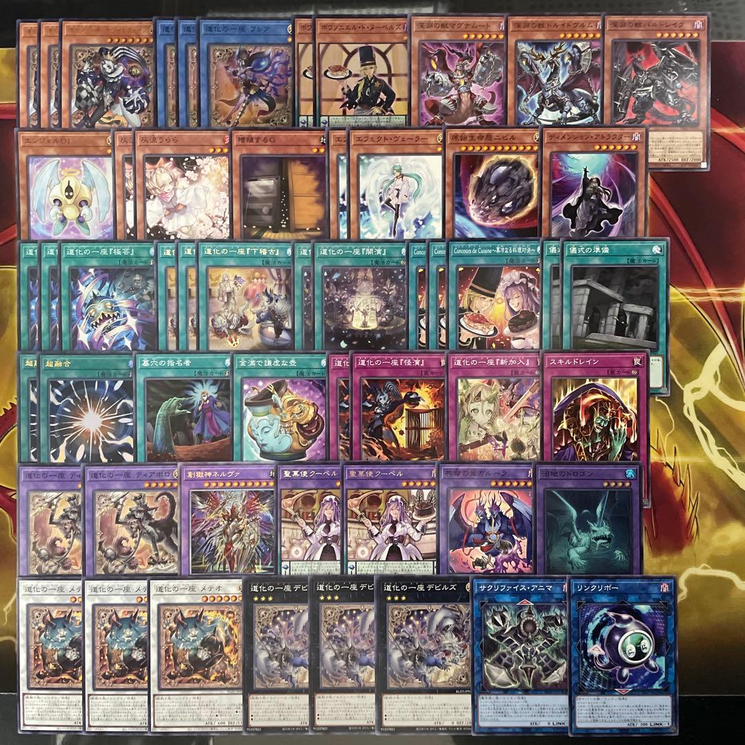 本格構築 道化の一座デッキ クラウンクランデッキ ホワイトフェイス フレア