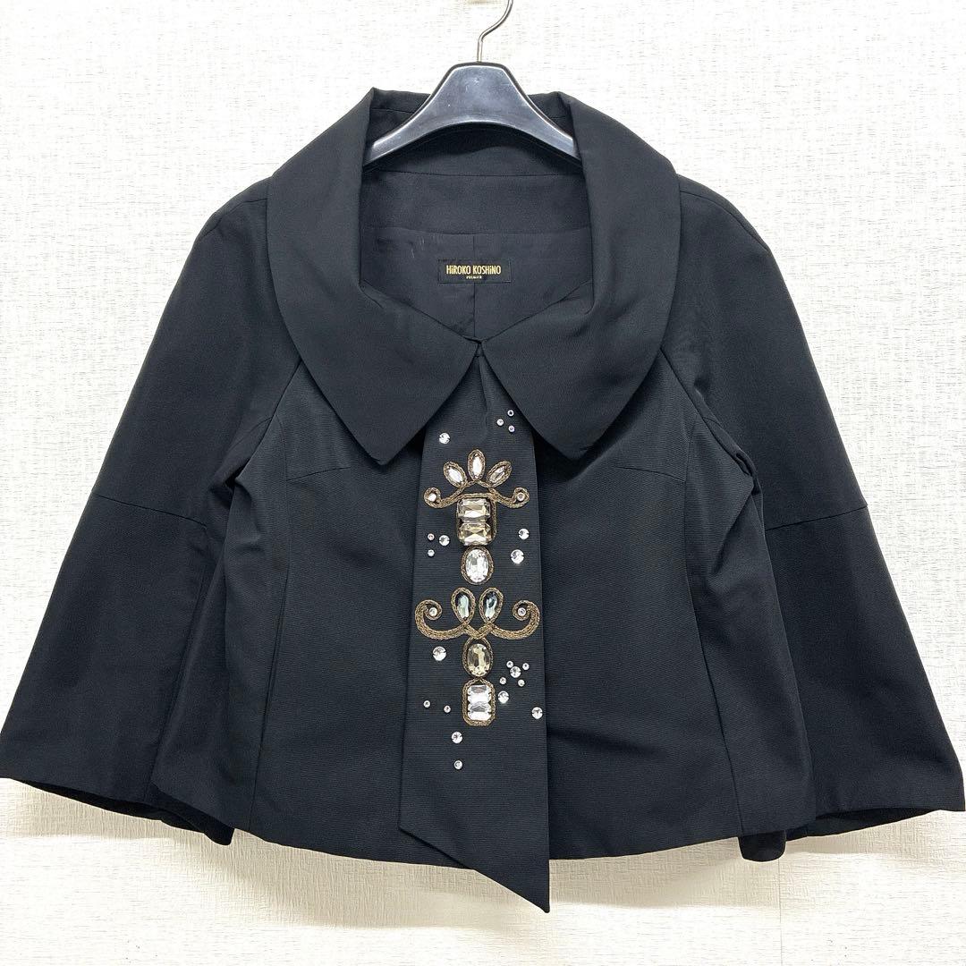 【美品】HIROKO KOSHINO PREMIER　最上級ライン　ジャケット