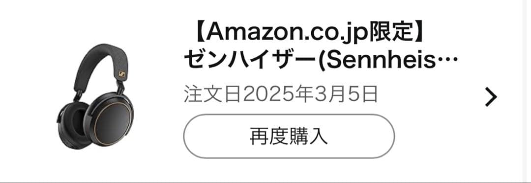 Sennheiser Momentum 4 Wireless ヘッドホン