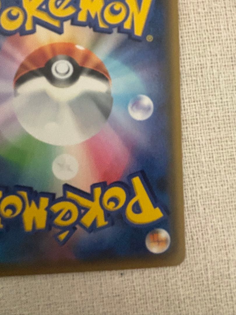 ポケモンカード マオ＆スイレン SR