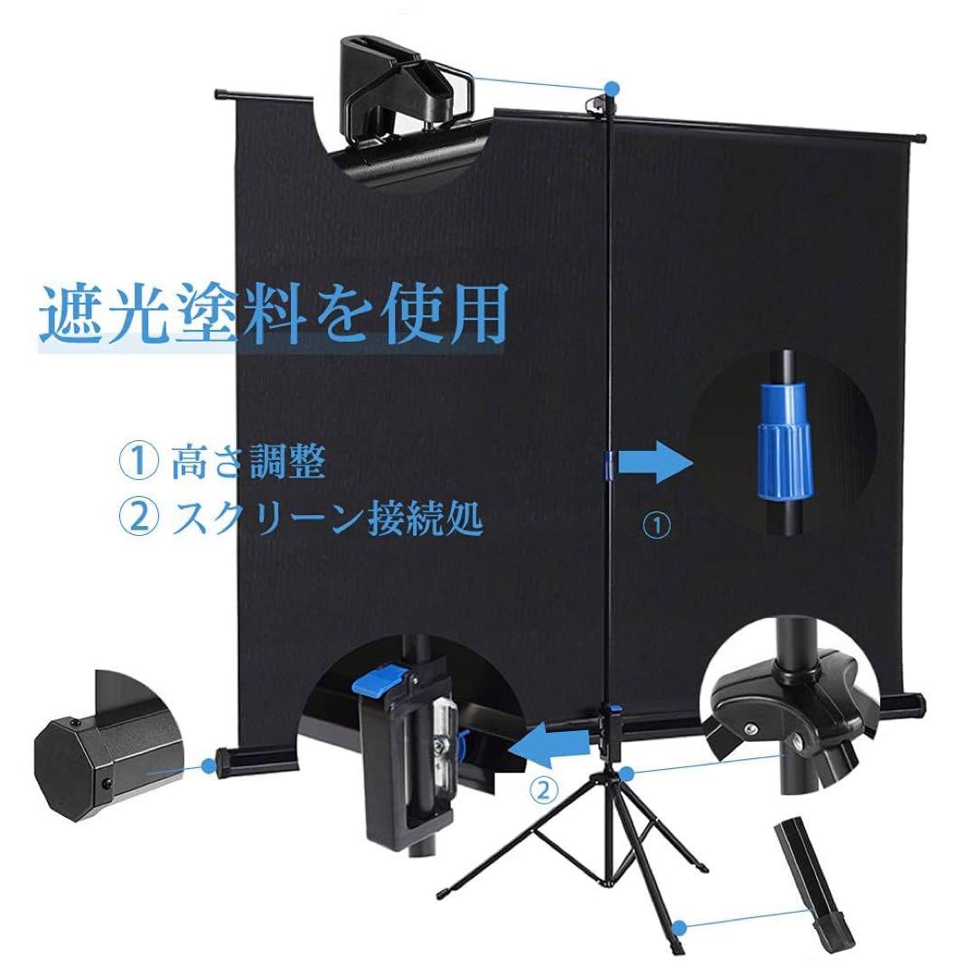 プロジェクタースクリーン　4K対応　自立式　100インチ　大きいサイズ