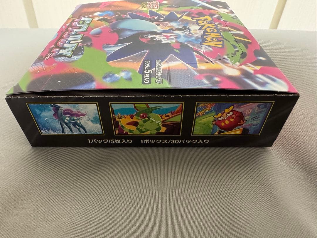 【新品・未開封】インフェルノX 1BOXシュリンクなし ぺりぺりあり