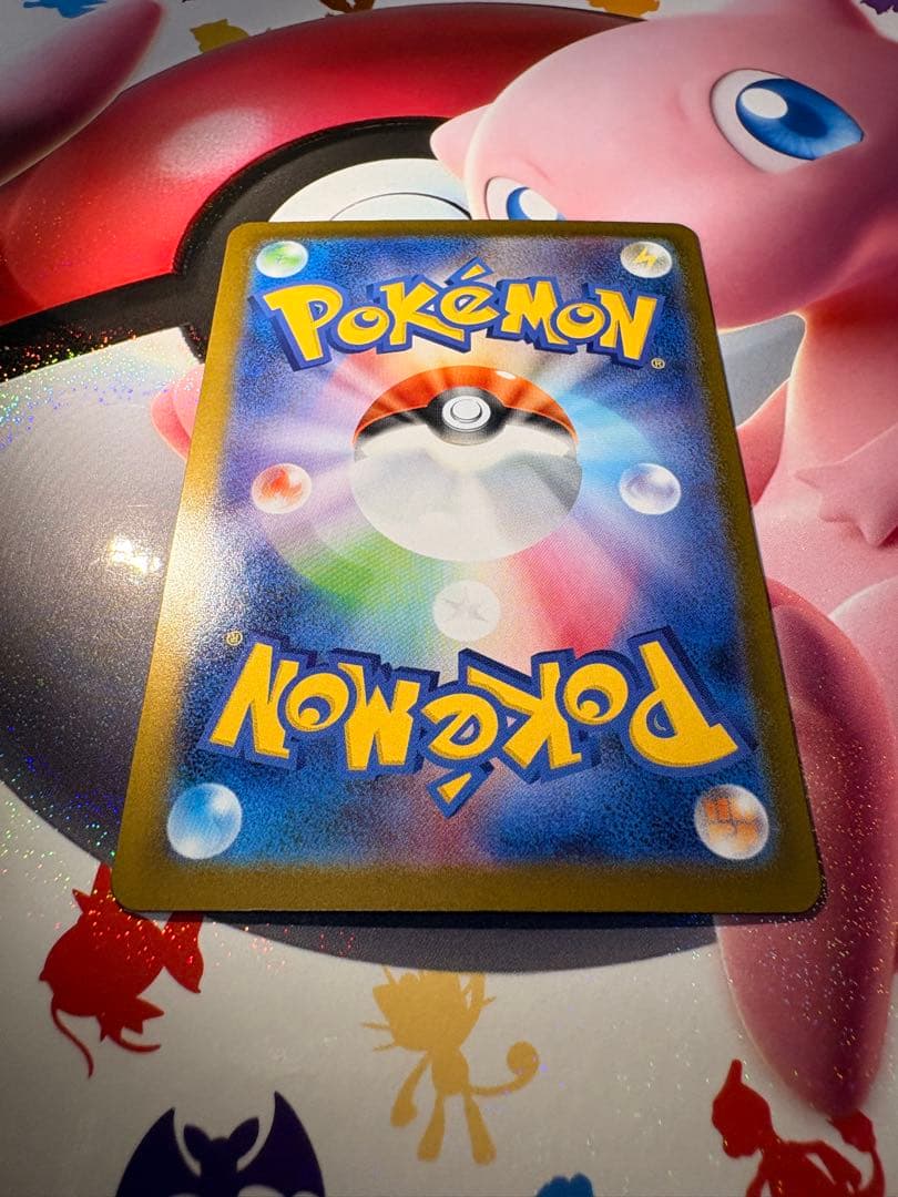 サ*タ様 リーリエのピッピ SAR MC 765/742