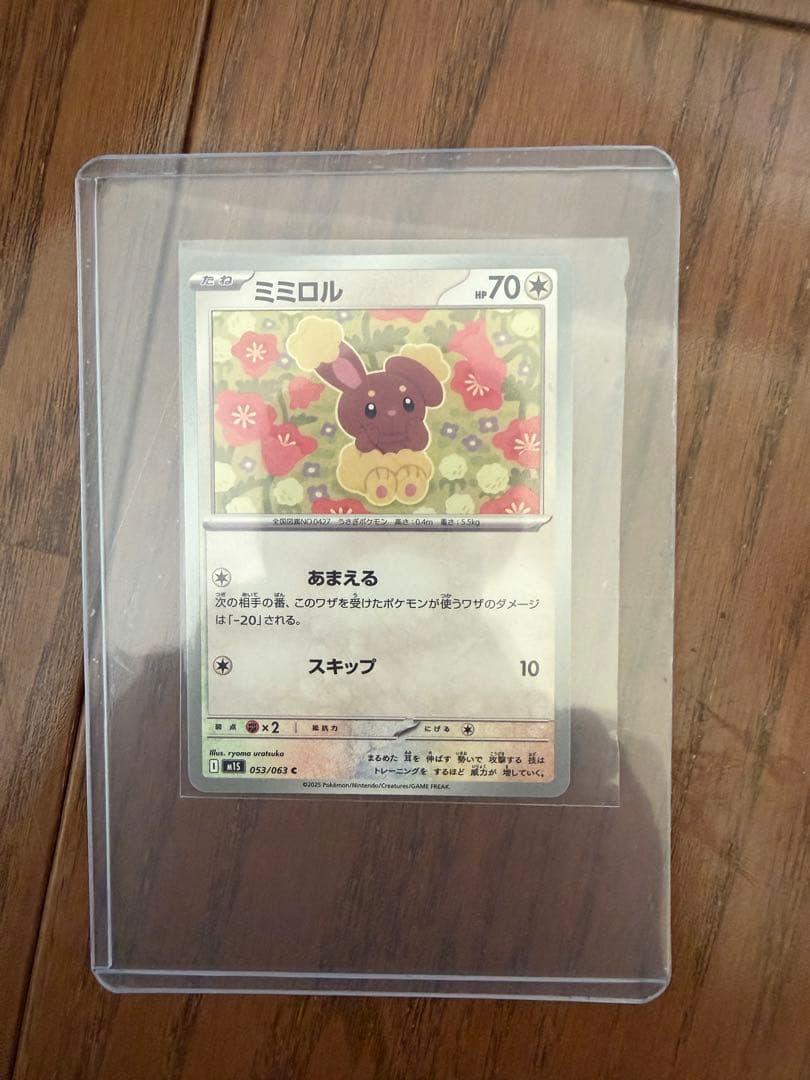 ポケモンカード リーリエの決心 セット二枚売り
