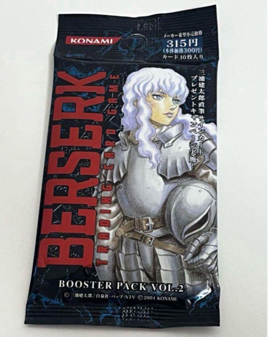 その他 KONAMI BERSERK BOOSTER PACK VOL.2 1