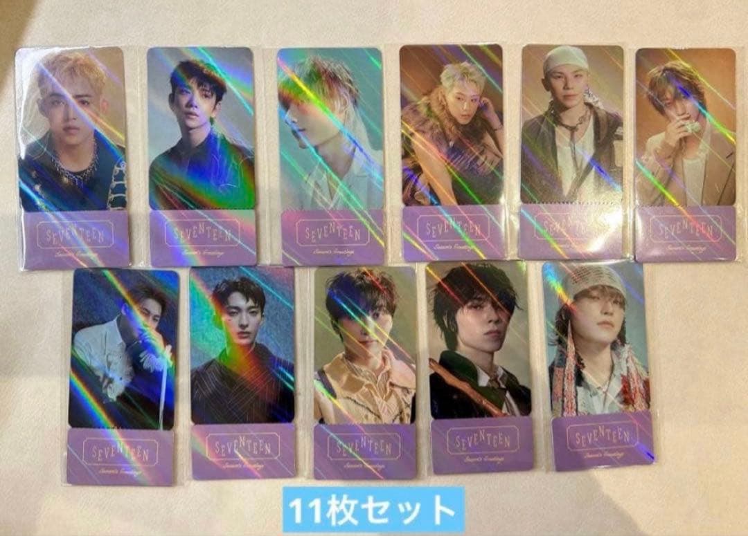 SEVENTEEN 2026シーグリ ポップアップチケットトレカ 11枚セットB