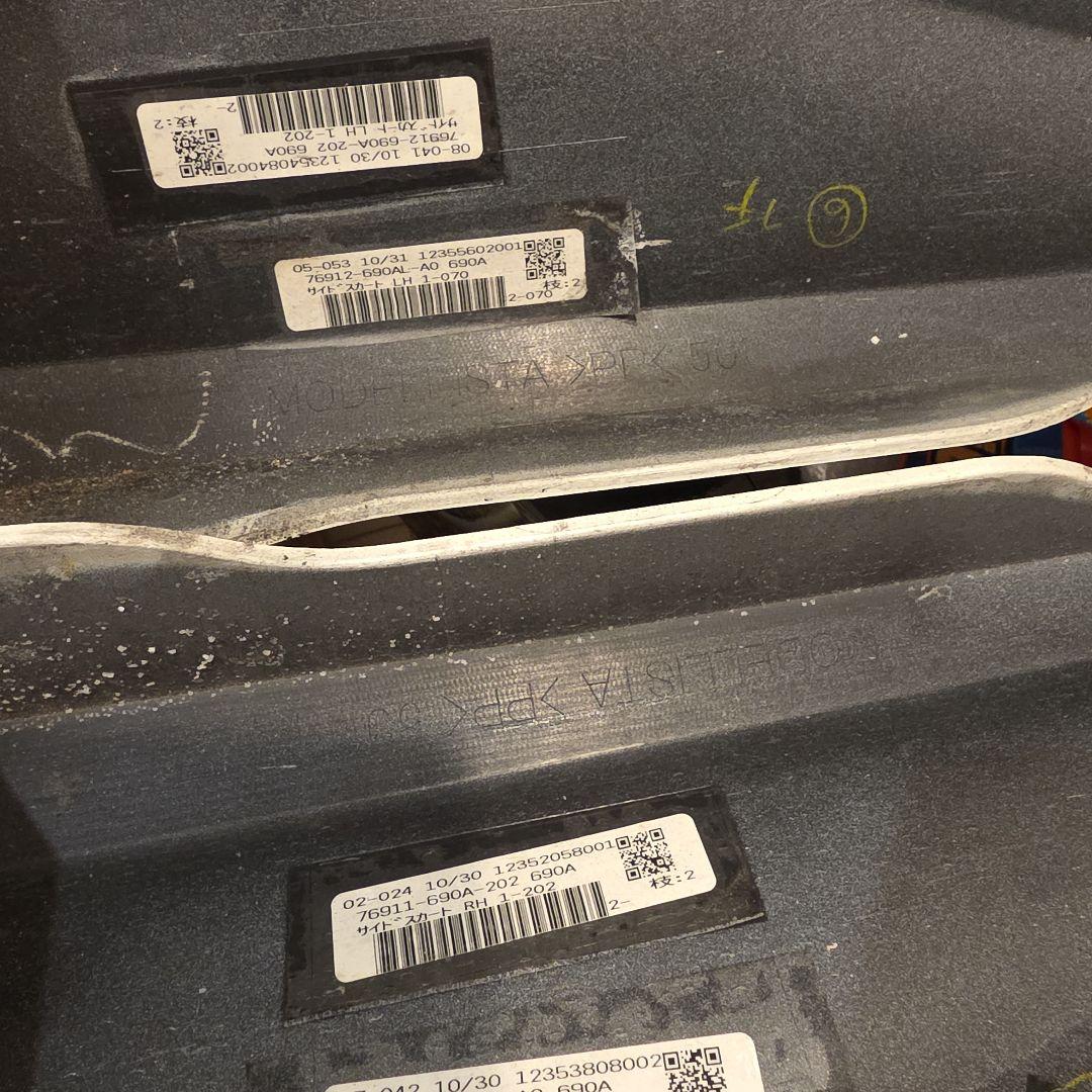 50 プリウス 前期後期 モデリスタ サイドステップ サイドスカート