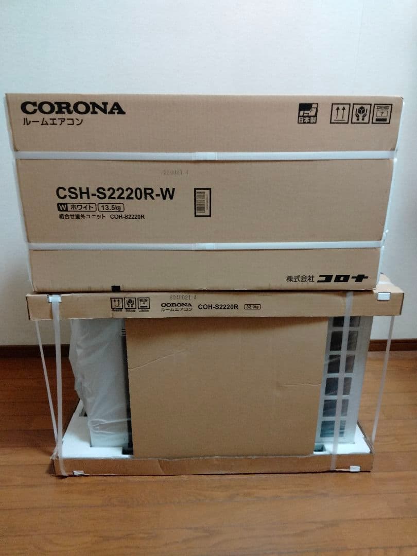 とぎ様用 CORONA ルームエアコン CSH-S2220R-W