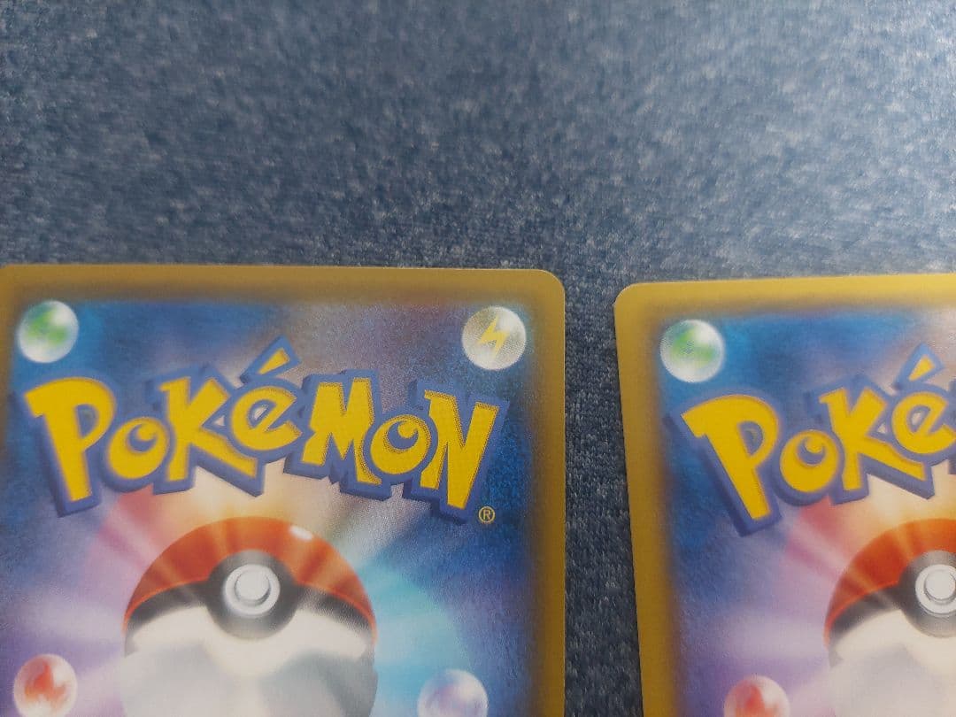 【２枚組】ゲンガー＆ミミッキュGX RR SM9 タッグボルト 038/095