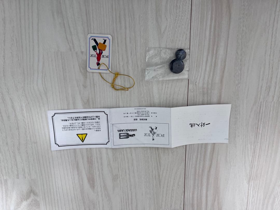 t*u様 PORTER / ポーター　SMOKY / DAYPACK 592-0