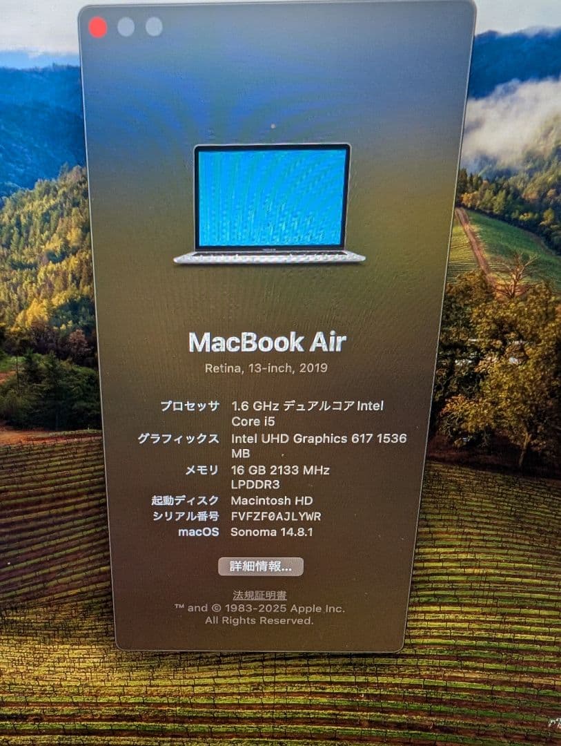 MacBook Air 2019 Retina 13インチ 値下げ交渉可能