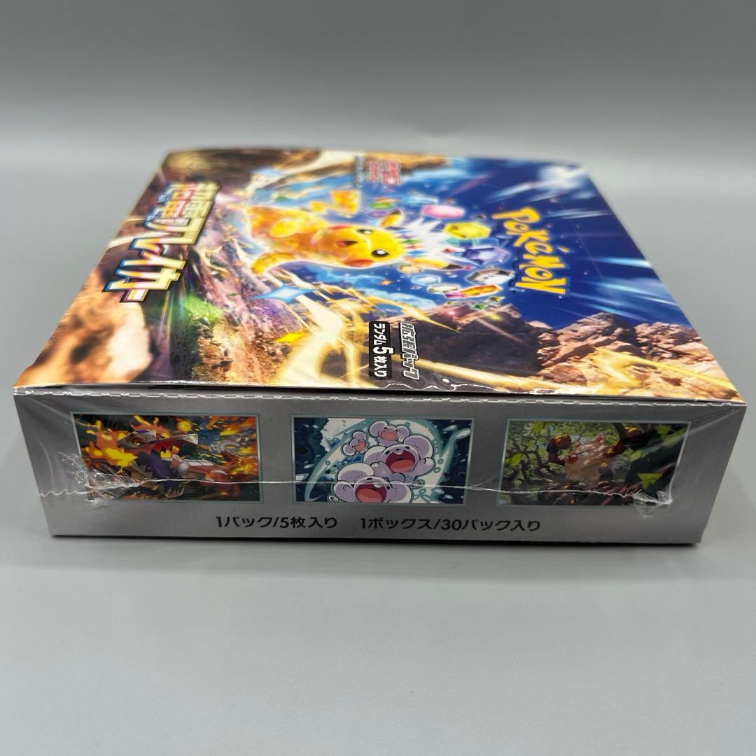ポケモンカードゲーム 超電ブレイカー BOX シュリンク付き