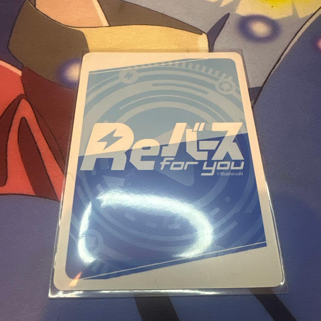 Reバース　暁切歌　SGR