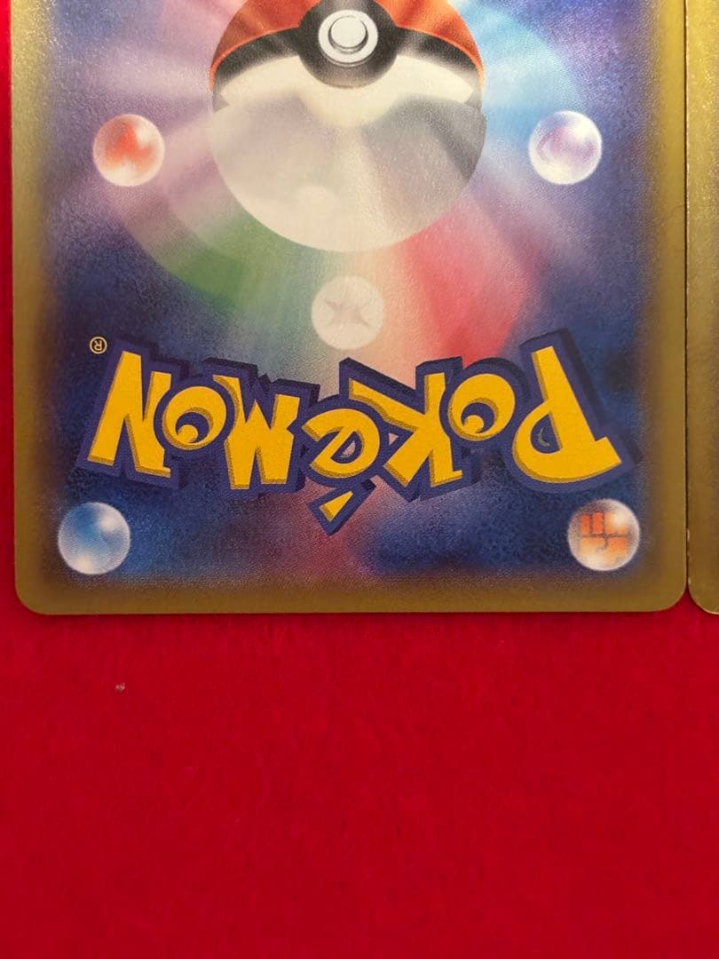 ポケモンカード MゲンガーEX ゲンガーEX セット MMB ファントムゲート