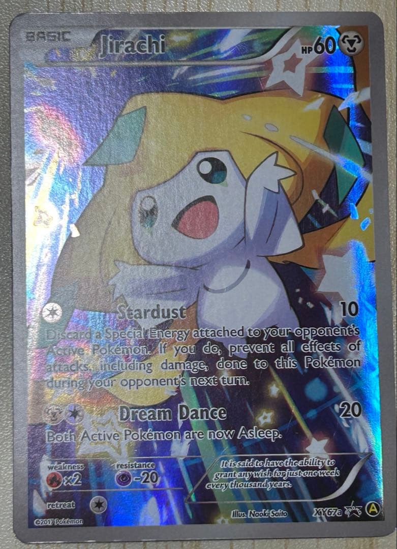 ジラーチ PROMO XYシリーズプロモーションカード PROMO 英語版