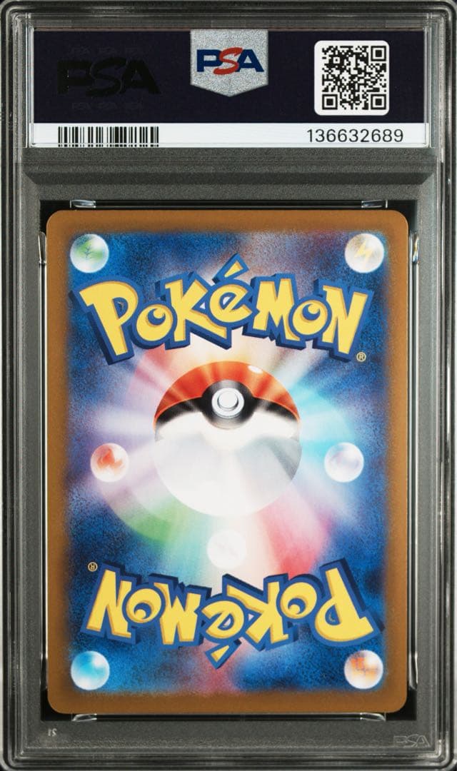 【PSA10】連番　ニャースAR ウパーAR