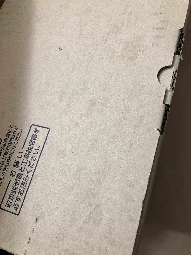 未使用　シャープ 空気清浄機 FU-MK500-W ホワイト系