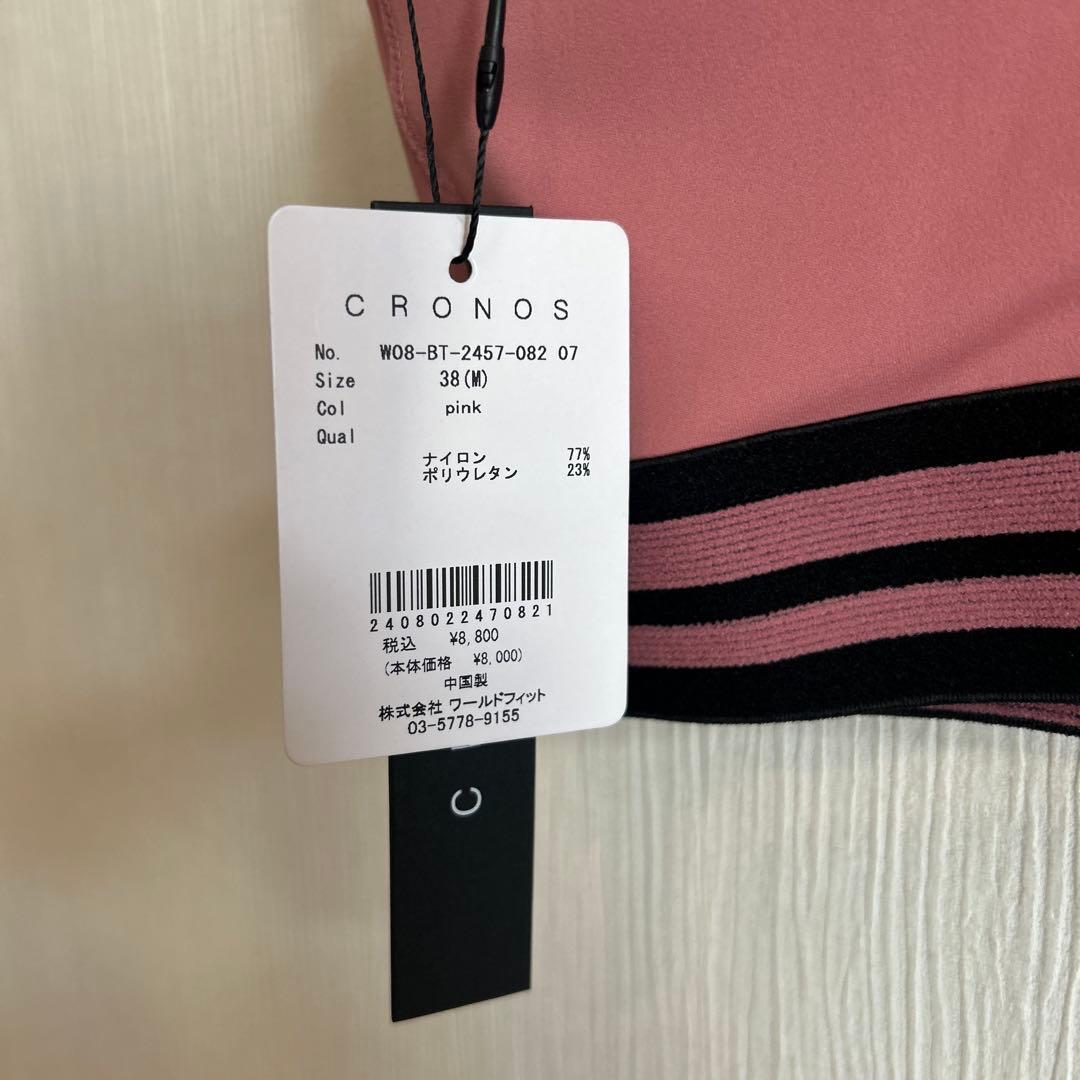 CRONOS クロノス　ピンク　セットアップ　トレーニングウェア