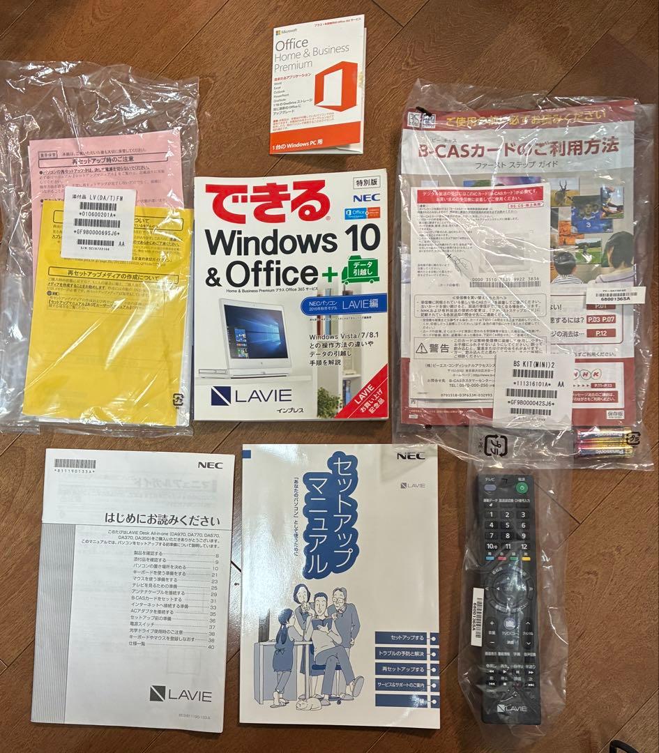 NEC LAVIE デスクトップPC(+周辺機器Office、等)