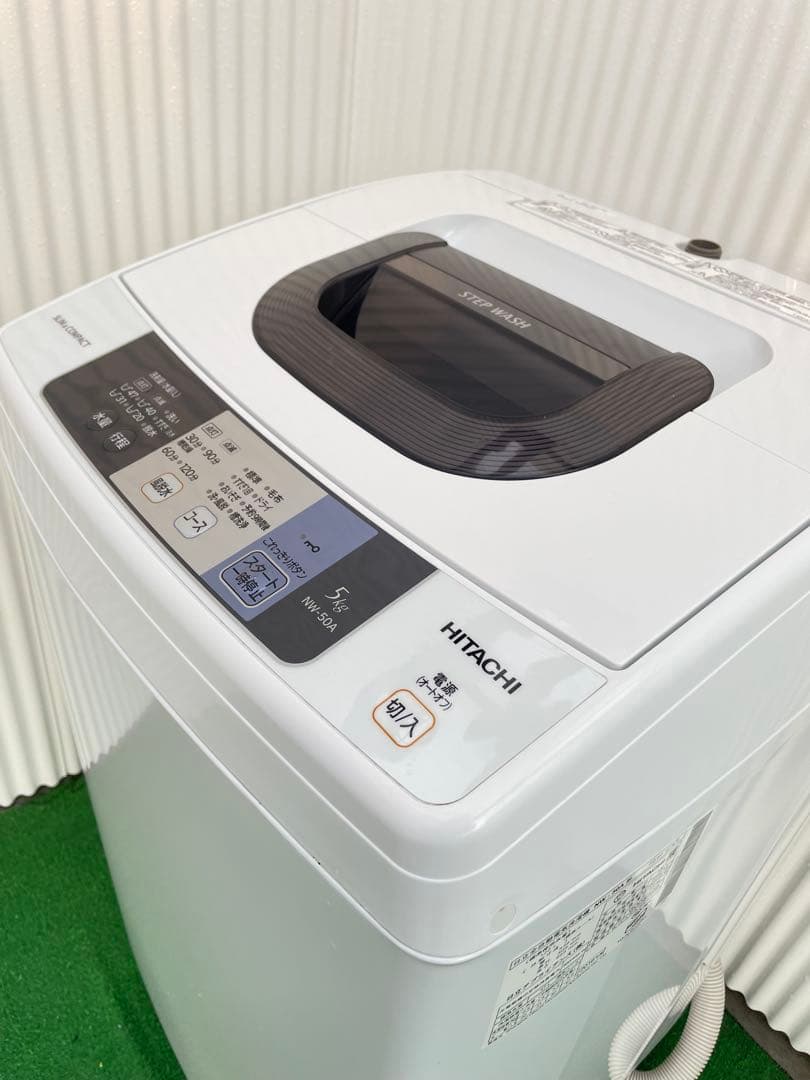 959 日立 ホワイト 5kg洗濯機 コンパクトデザイン 一人暮らし 単身 国産