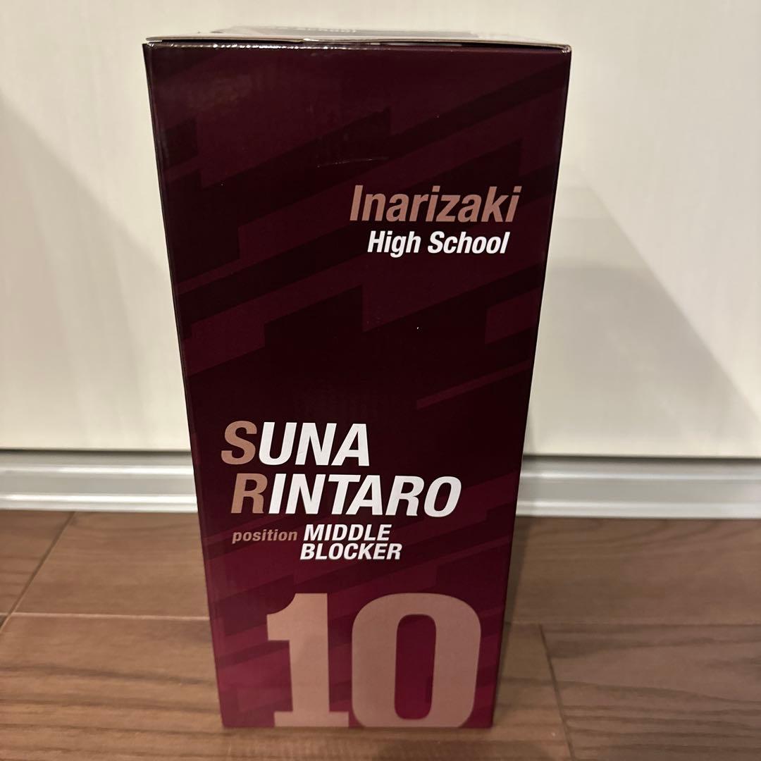 一番くじ　ハイキュー　最強の挑戦者　C賞　角名倫太郎