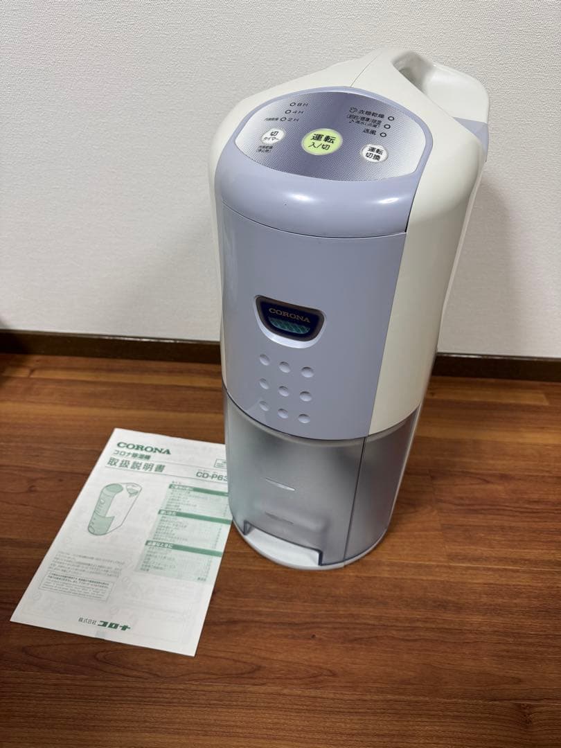 CORONA CD-P63A 衣類乾燥機