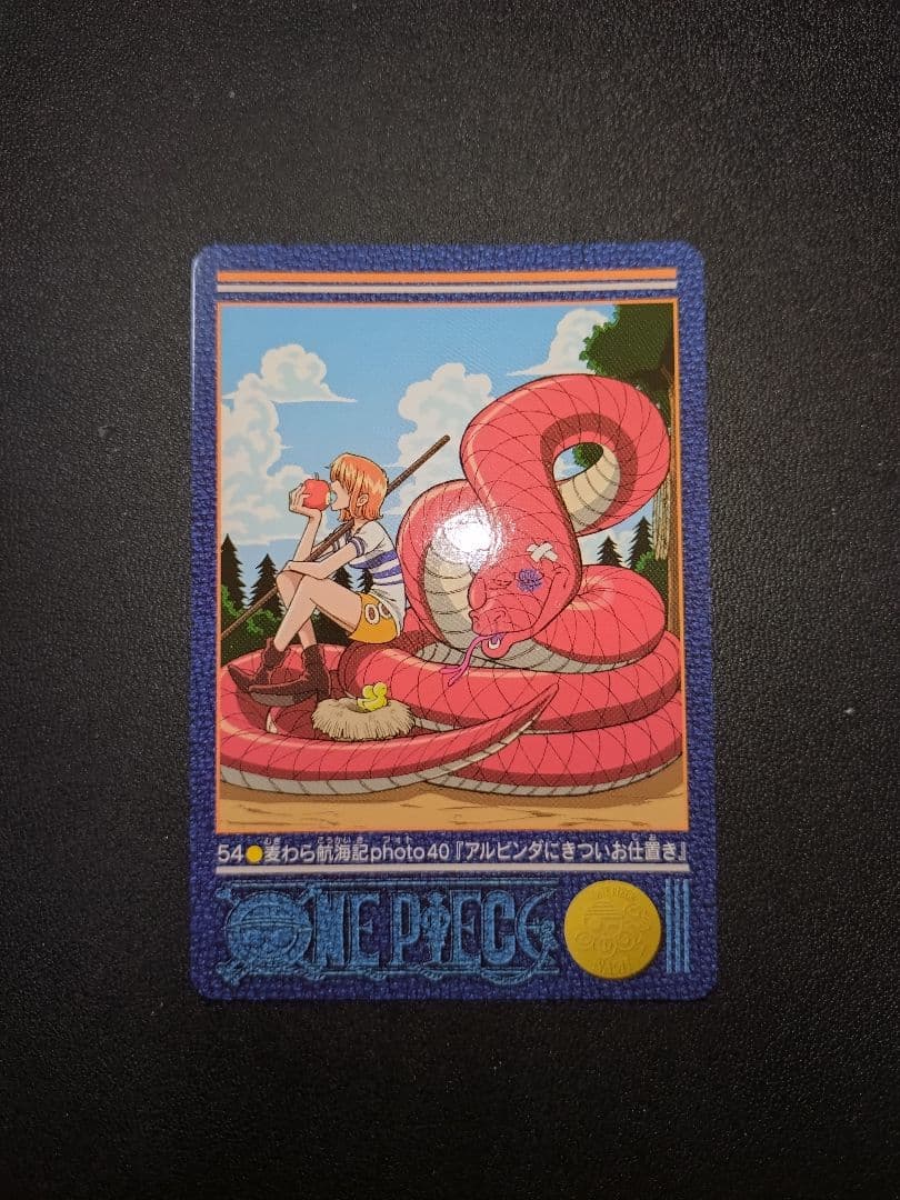 アルビンダにきついお仕置き 54 ビジュアルアドベンチャー カードダス