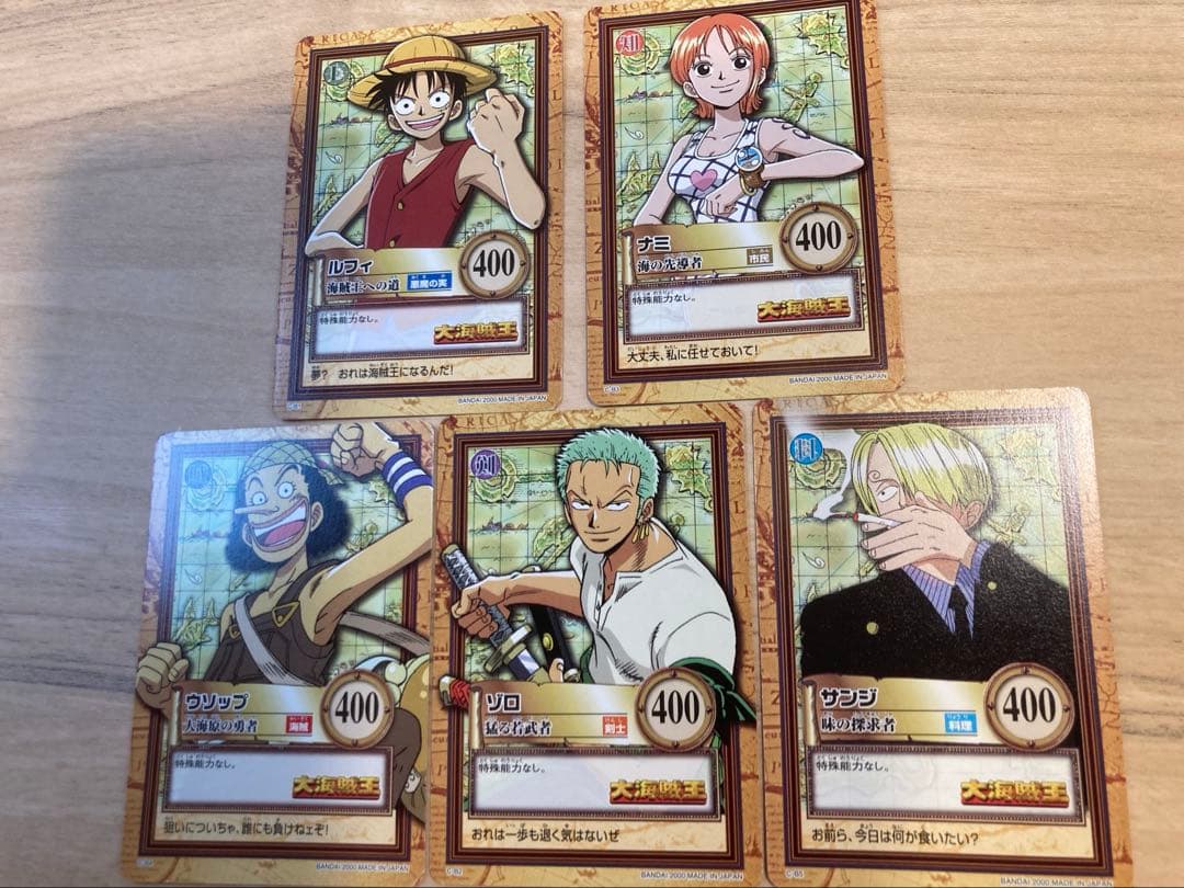 ワンピース 大海賊王　ボードゲーム