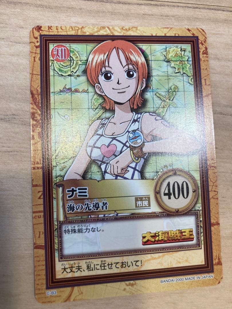 ワンピース 大海賊王　ボードゲーム