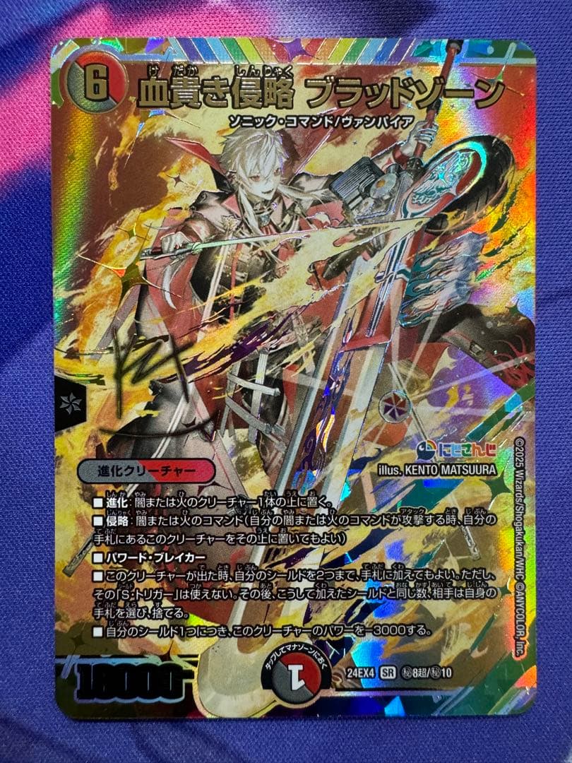 【美品】葛葉フルコンプ +男性陣 サイン入りシークレット版