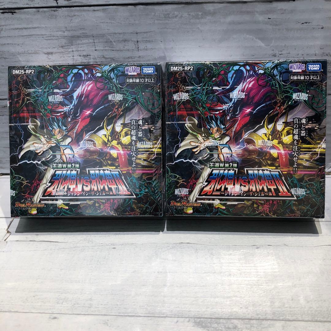 シュリンク付き デュエルマスターズ 邪神VS邪神 邪神VS邪神Ⅱ 3BOXセット