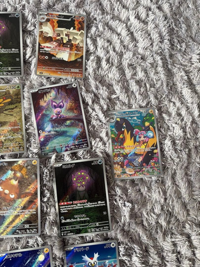 【引退品】ポケモンカードまとめ売りリーリエの決心付き！