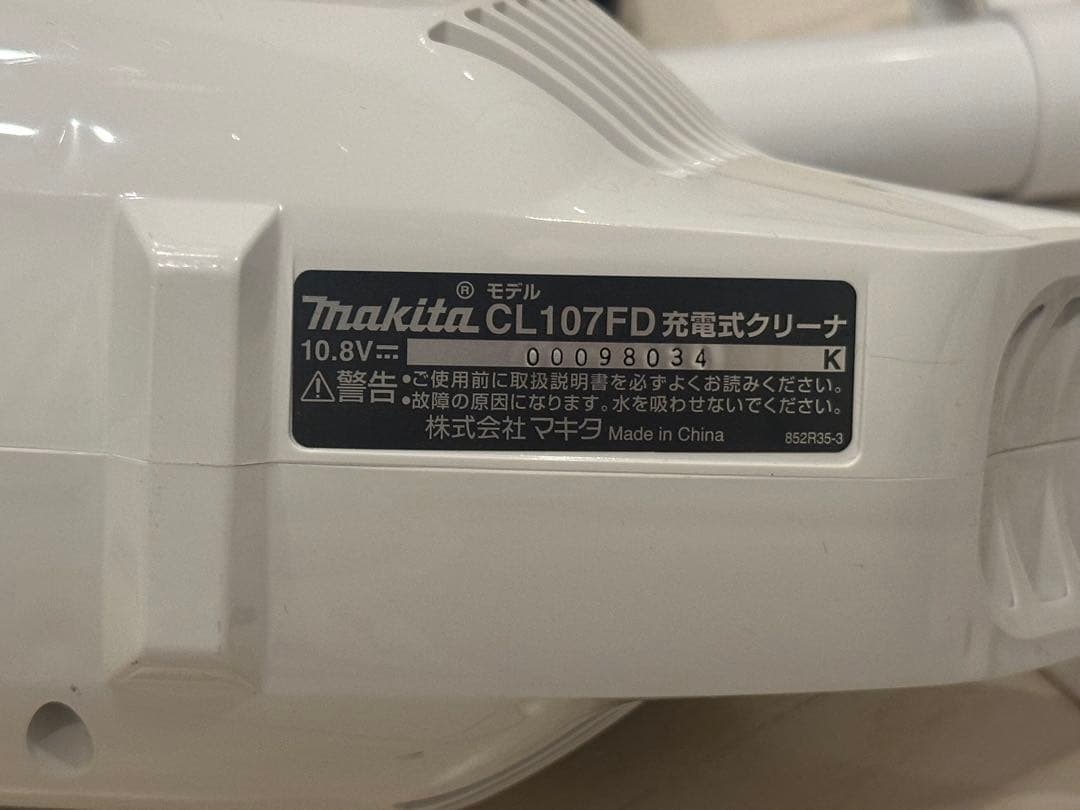 makita マキタ CL107FD 充電式クリーナー 掃除機 サイクロン