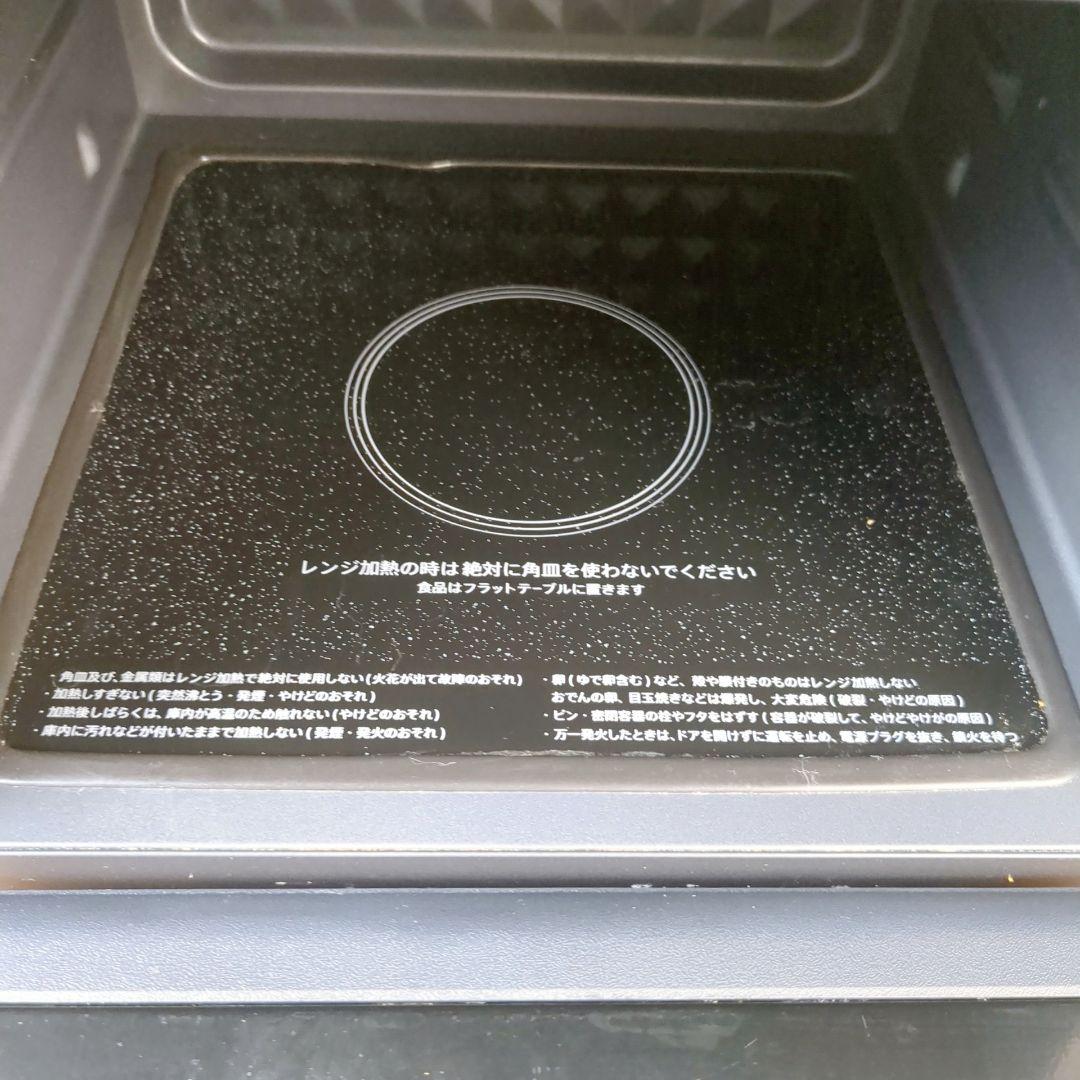 【2024年製】SHARP オーブンレンジ ブラック RE-SS7A-B